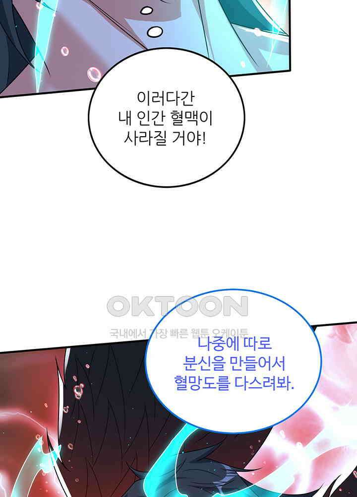 최강신의 315 4