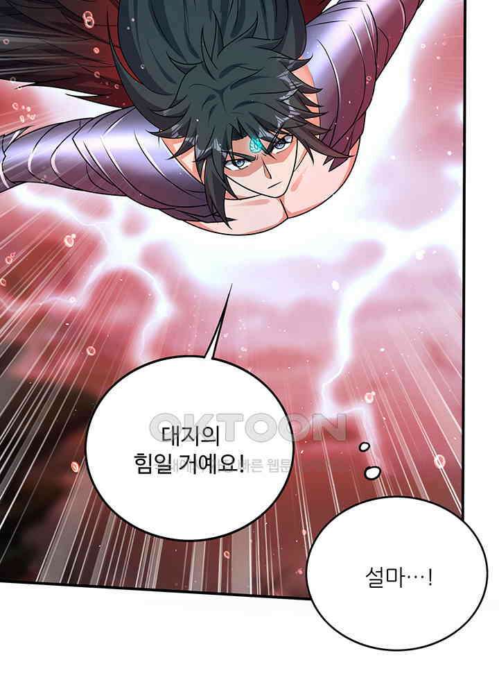 최강신의 315 8