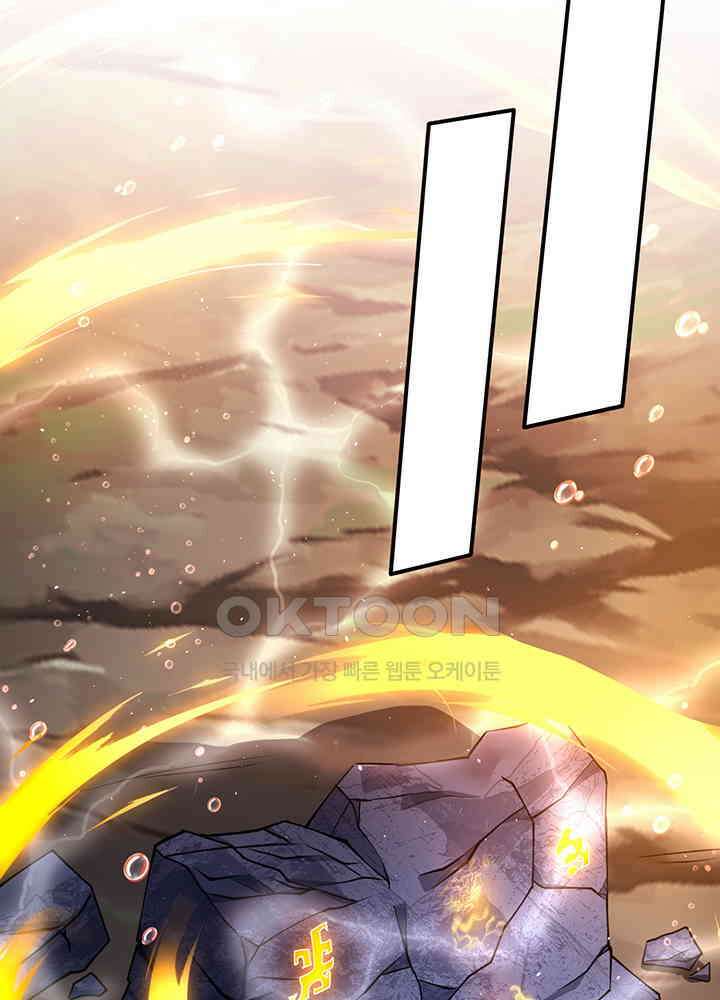 최강신의 315 10
