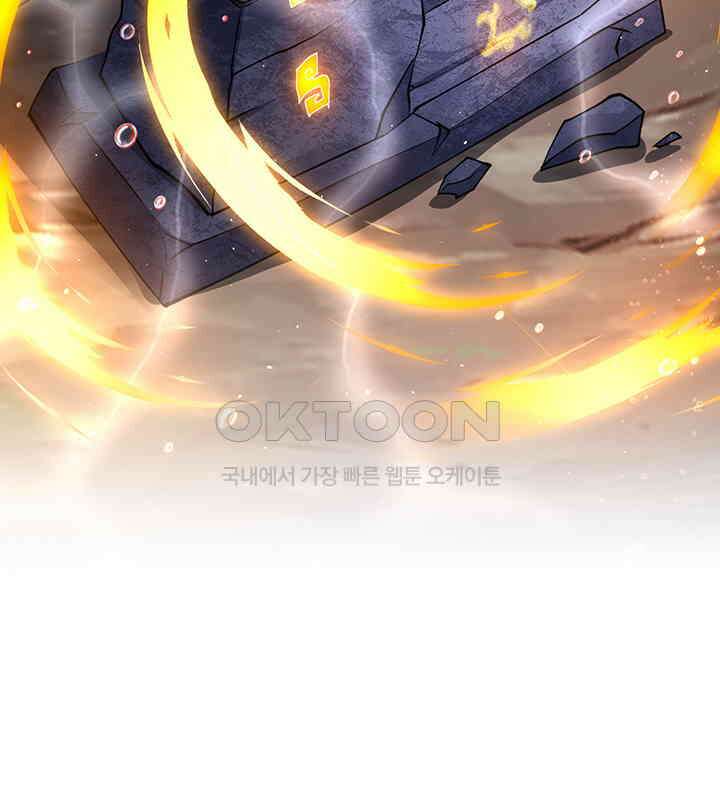 최강신의 315 11