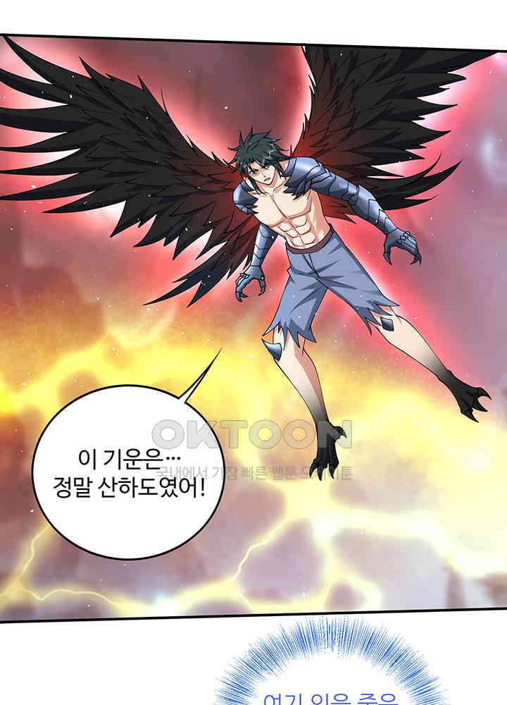 최강신의 315 12