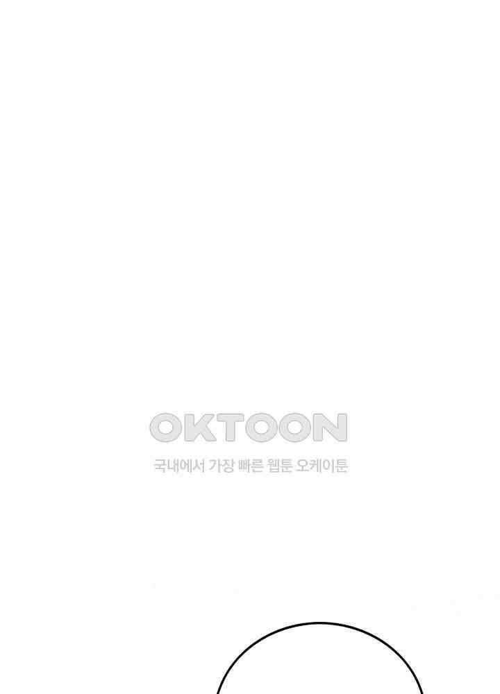최강신의 316 2