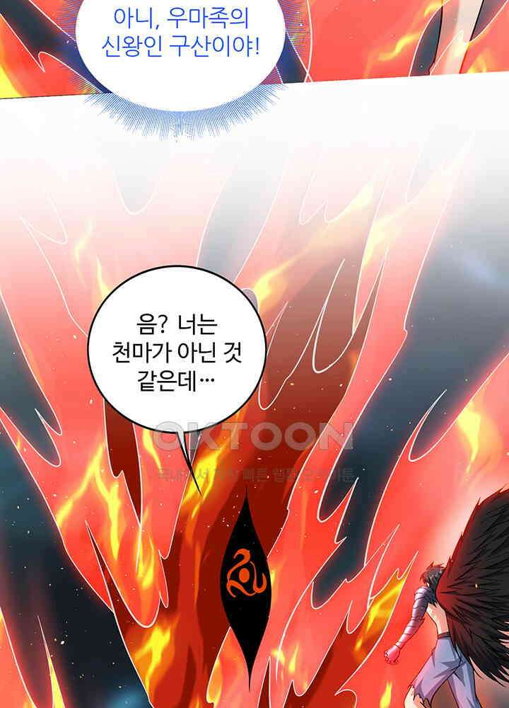 최강신의 316 4