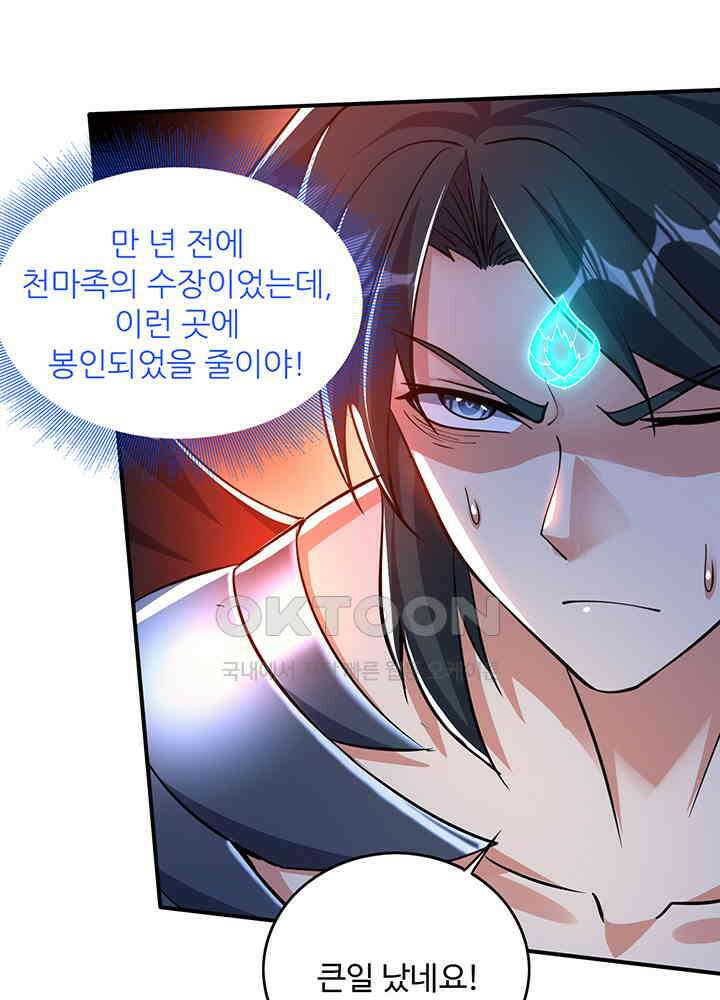 최강신의 316 6