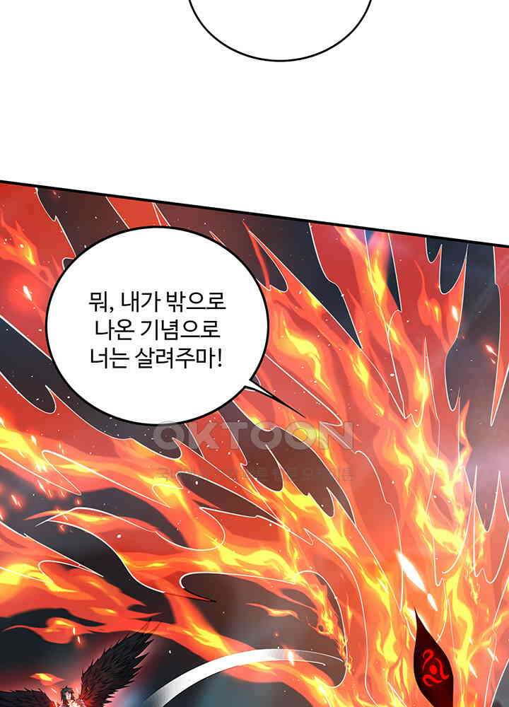최강신의 316 7
