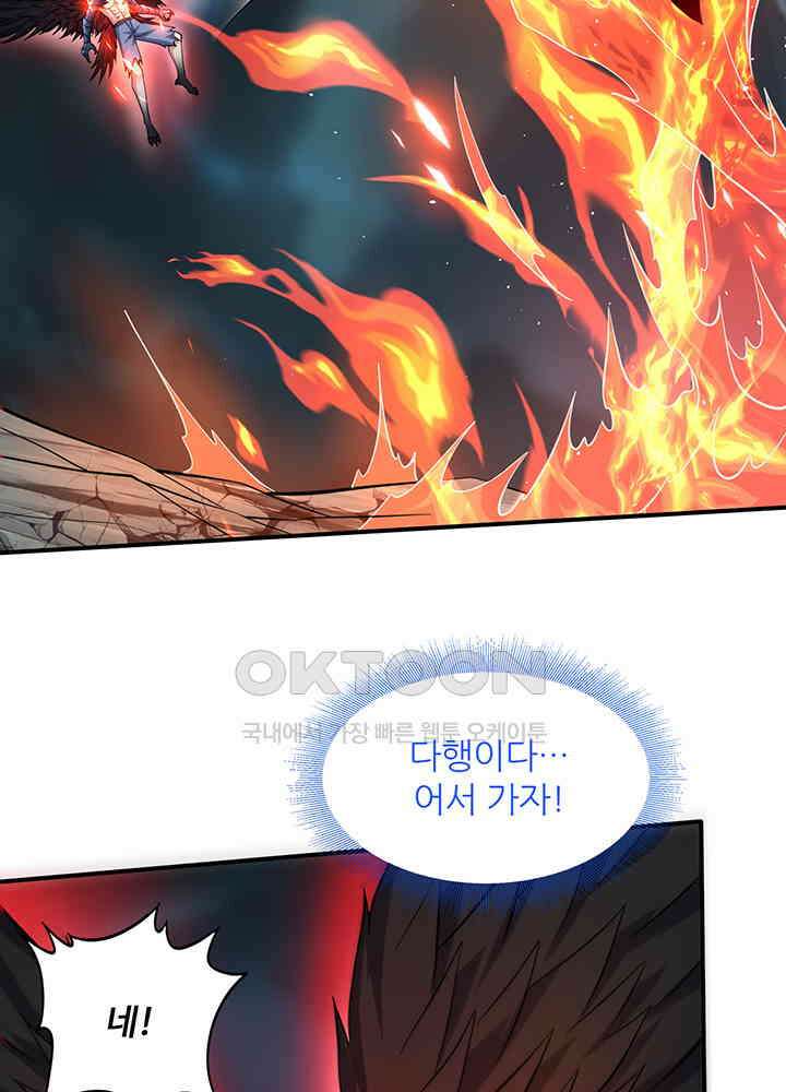 최강신의 316 8