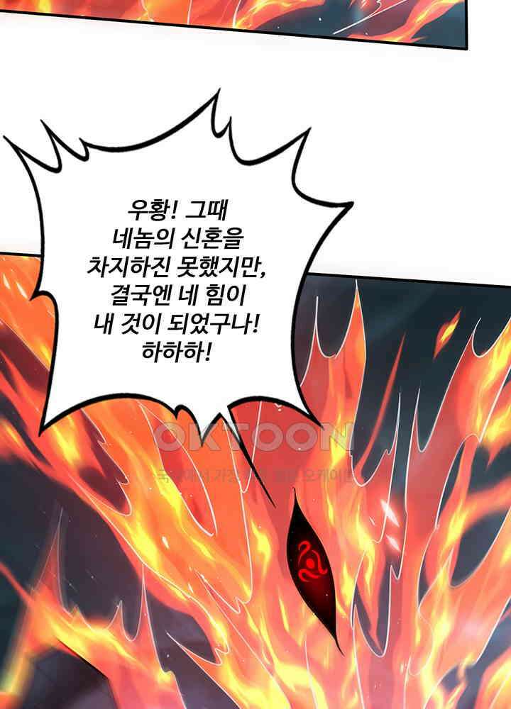 최강신의 316 10