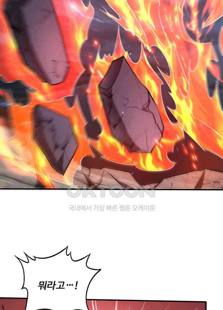 최강신의 316 11