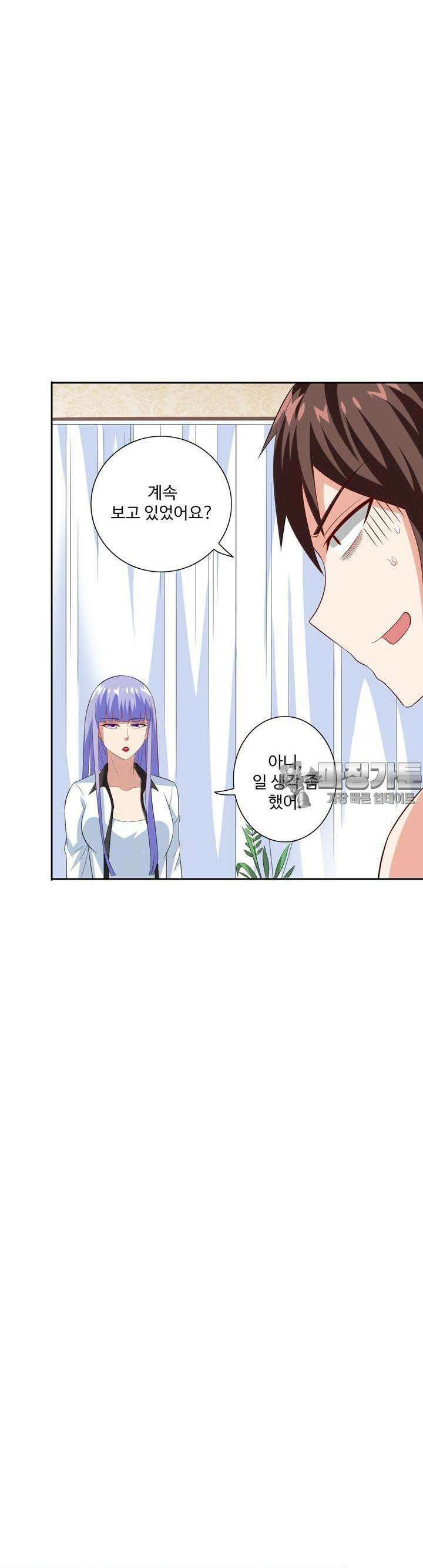 강시도령 65화 3
