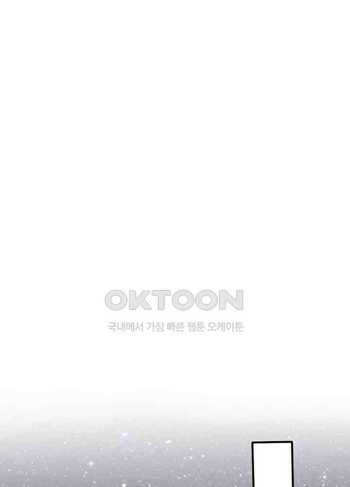 최강신의 320 2
