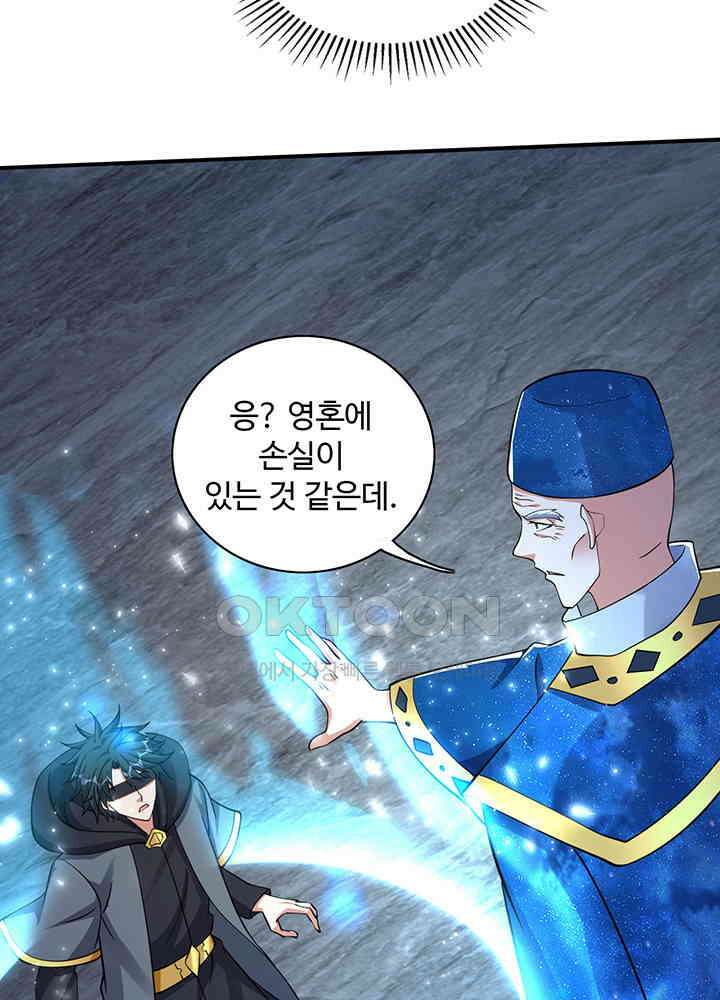 최강신의 320 8
