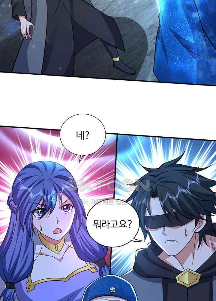 최강신의 320 9