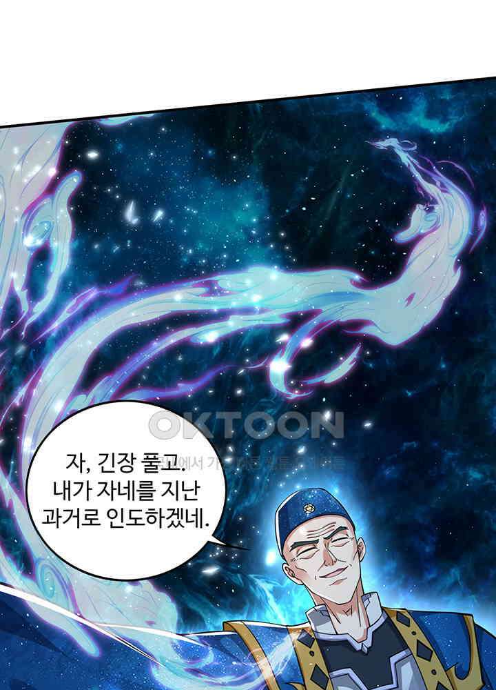 최강신의 320 17