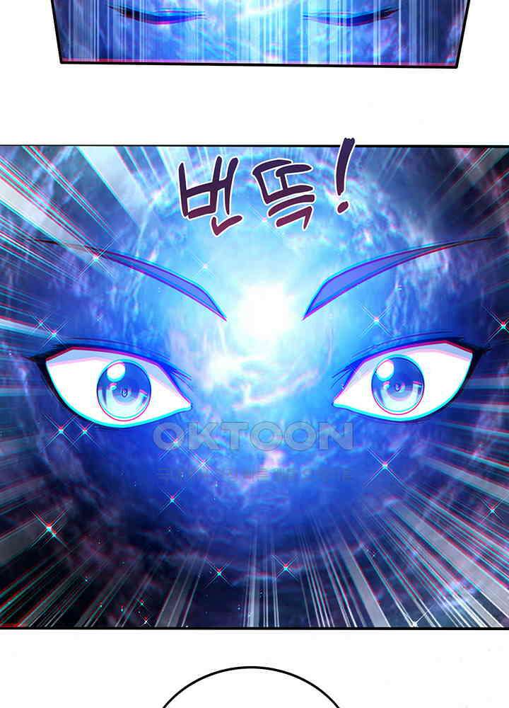 최강신의 320 21