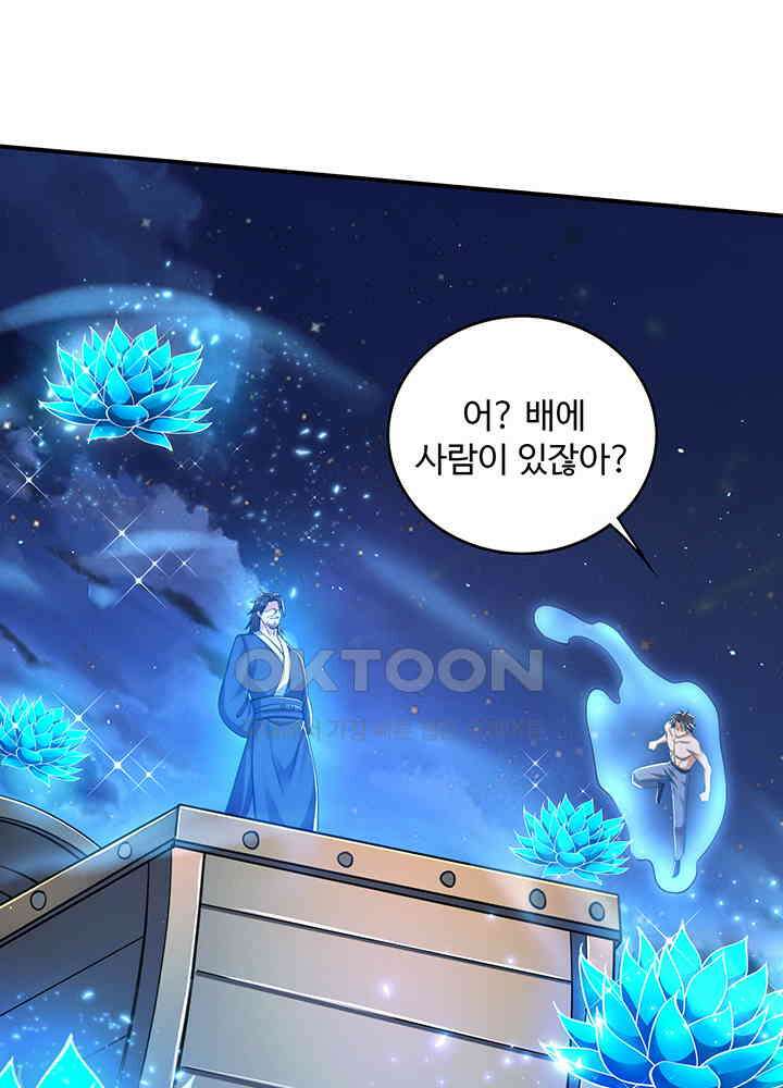 최강신의 320 27