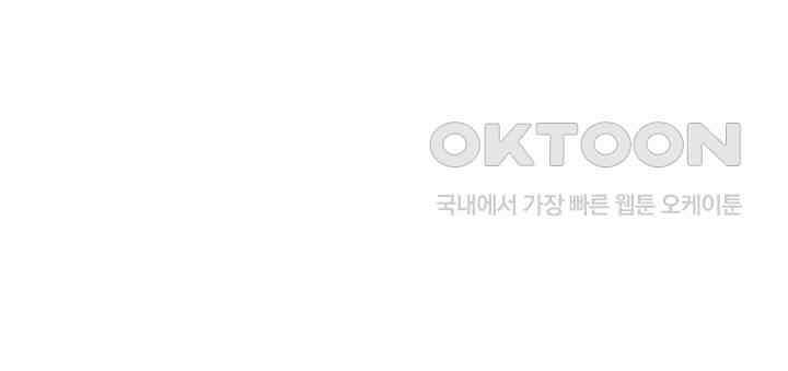 최강신의 320 31