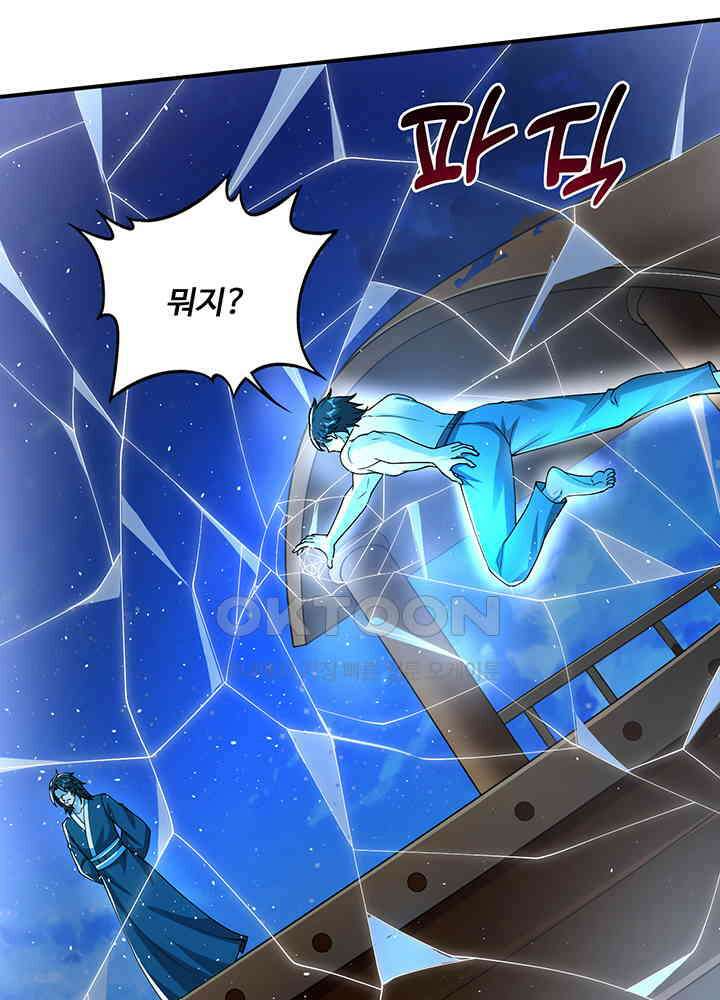 최강신의 320 35