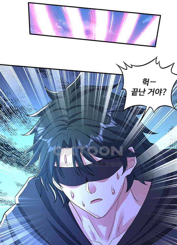 최강신의 320 37