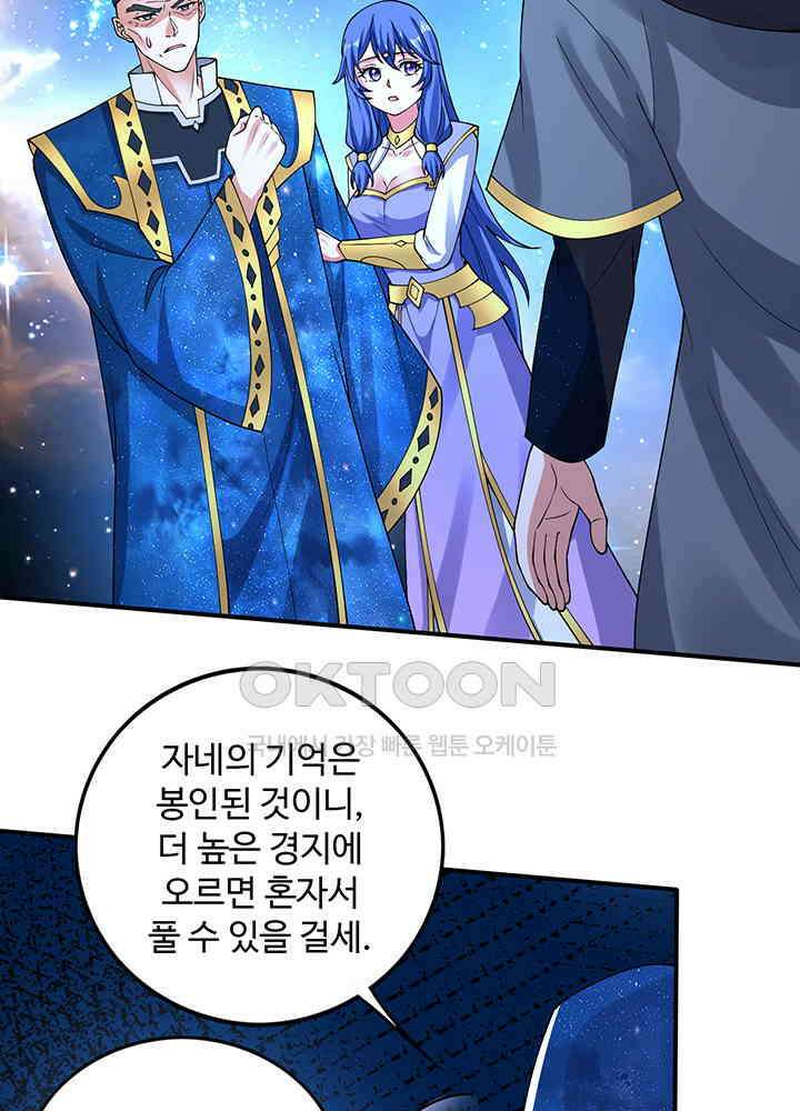 최강신의 320 39