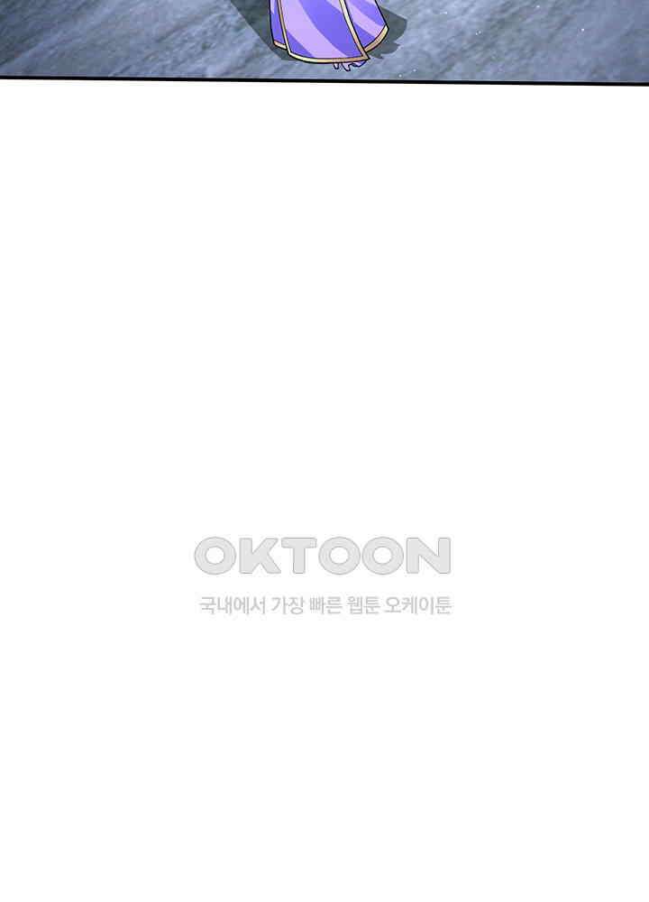 최강신의 320 42