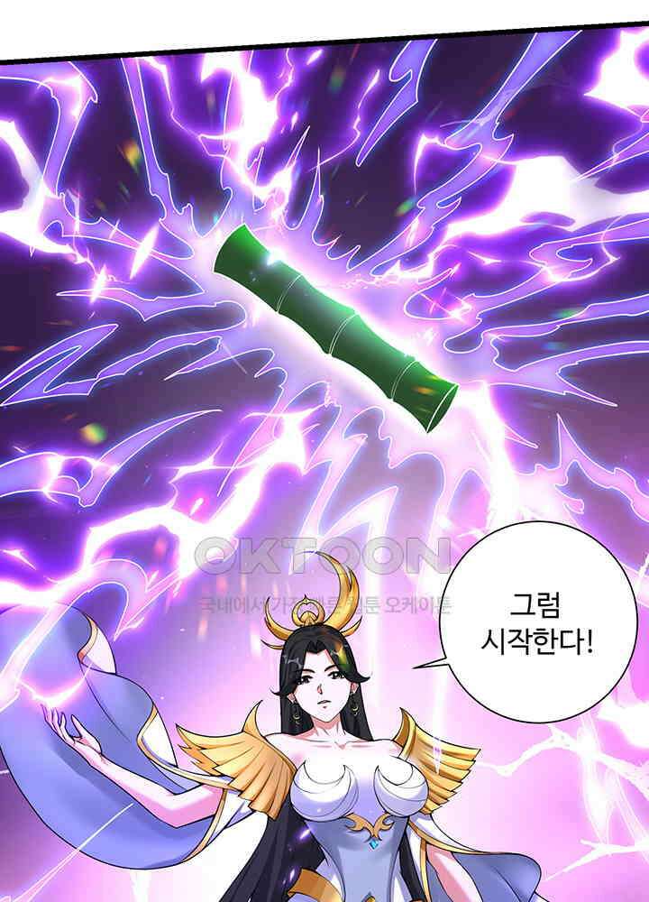 최강신의 322 3