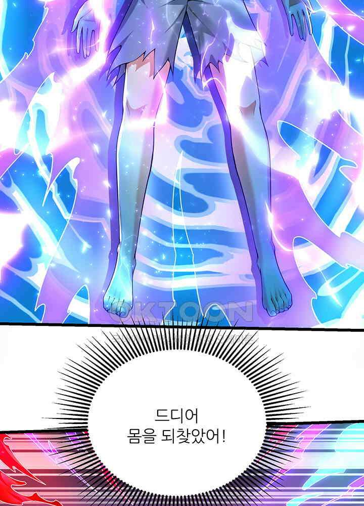 최강신의 322 8