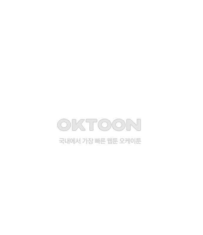 쿠베라 3부 343화 뱀의 왕 (5) 1