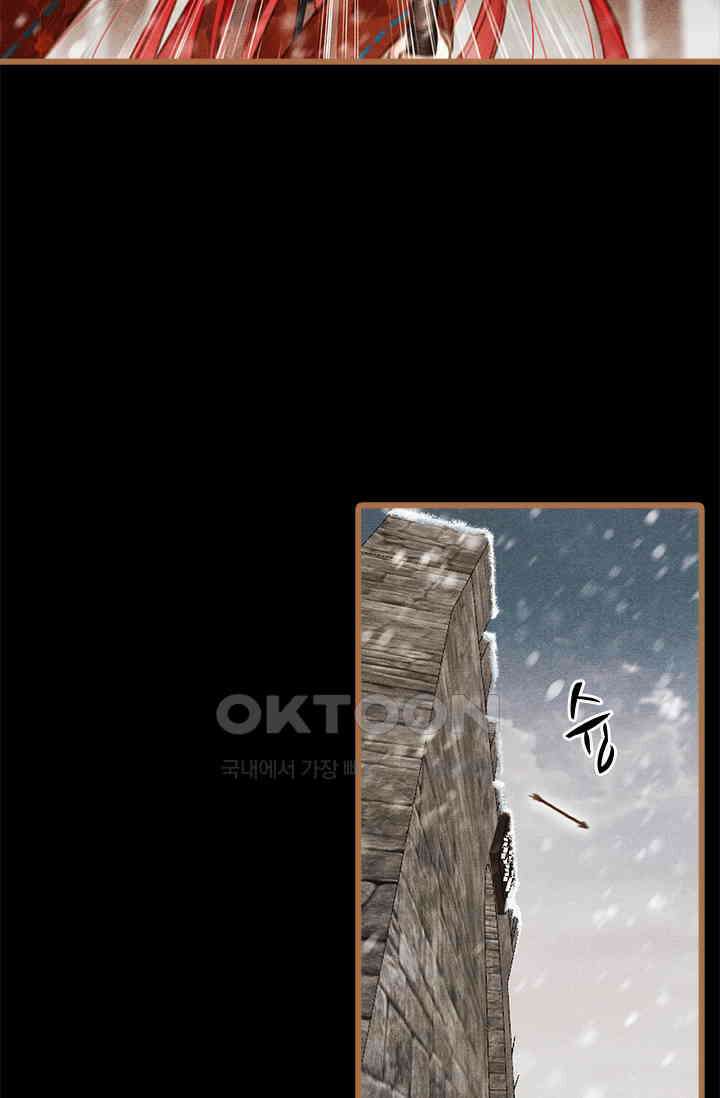 명의 봉우리 : 태자의 연인 421화 4