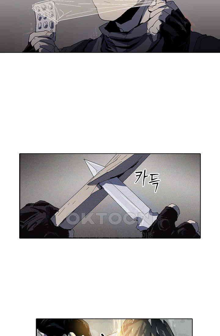 생존자들 84화 11