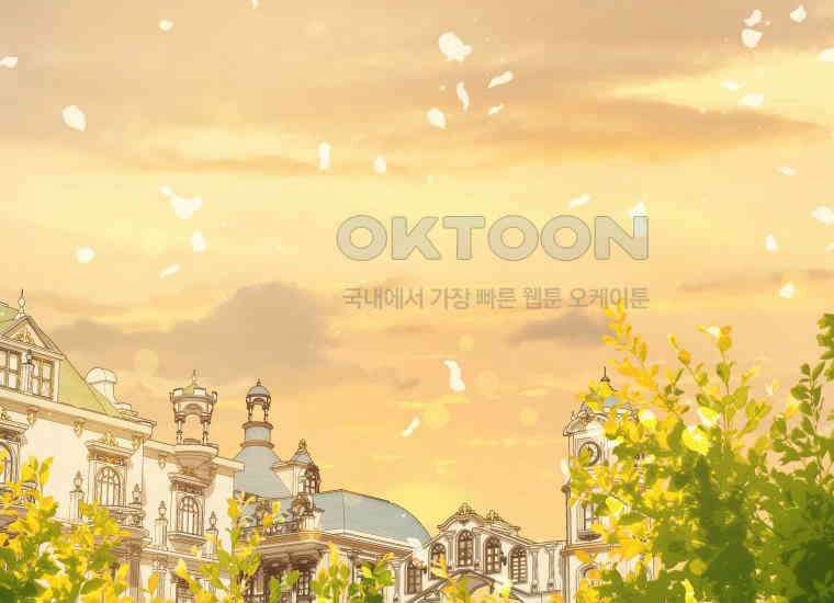 집착 황제의 유능한 약사입니다 40화 (시즌 1 마지막화) 2