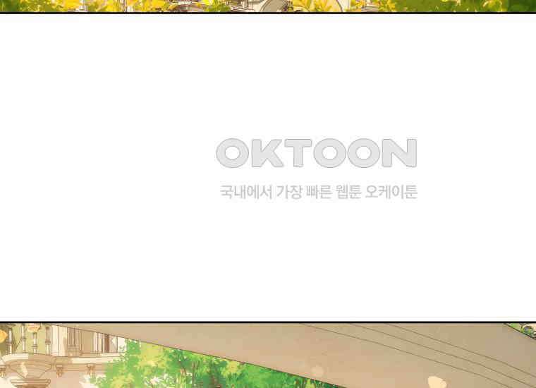 집착 황제의 유능한 약사입니다 40화 (시즌 1 마지막화) 3
