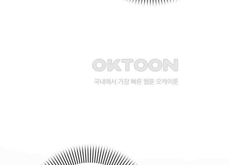 집착 황제의 유능한 약사입니다 40화 (시즌 1 마지막화) 40