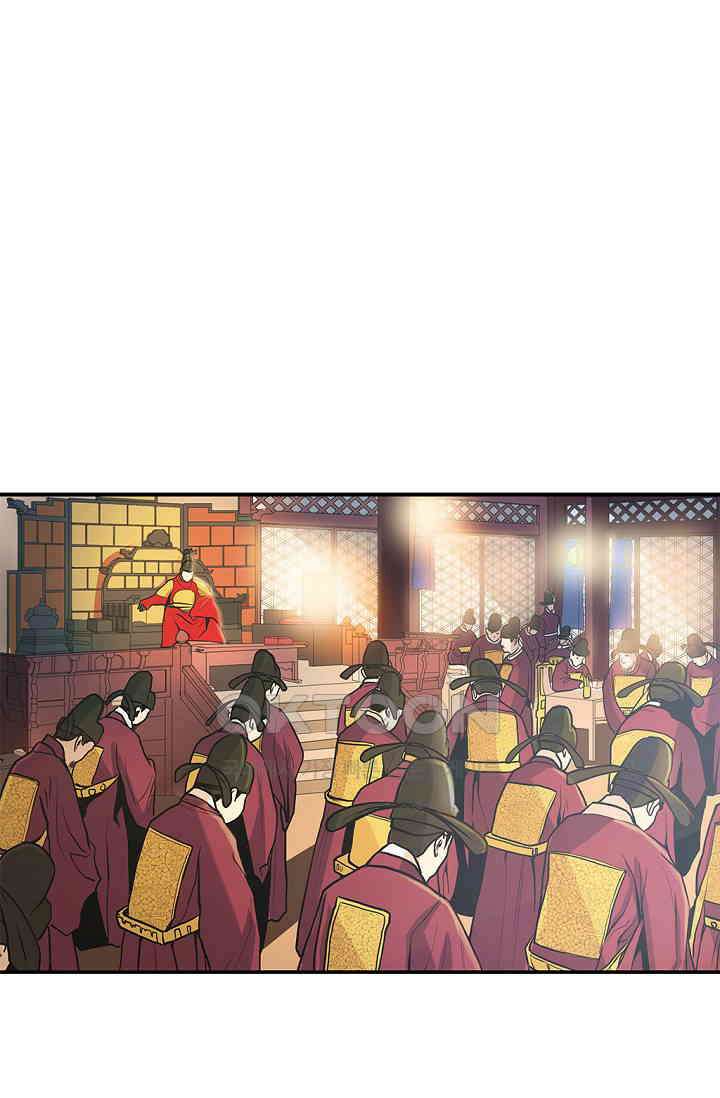 무수리 문복자 후궁되다 179화 3