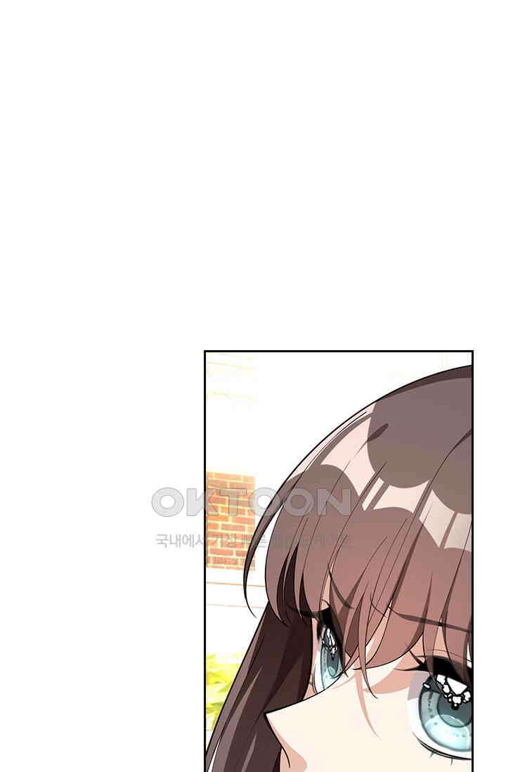 달콤살벌한 약혼자 313화 1