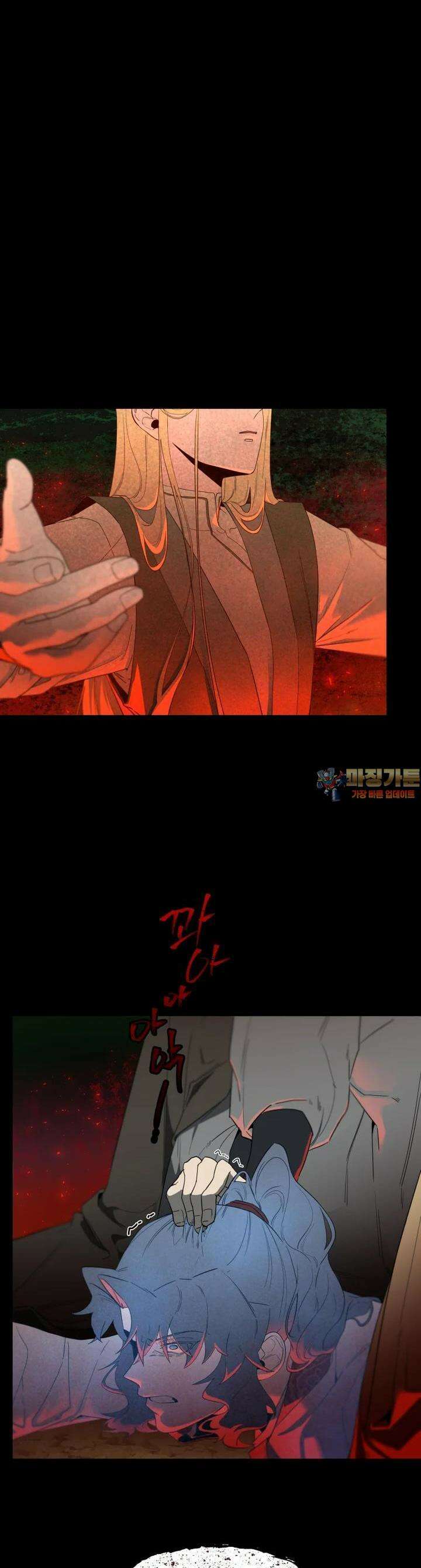 심봤다 29화 1