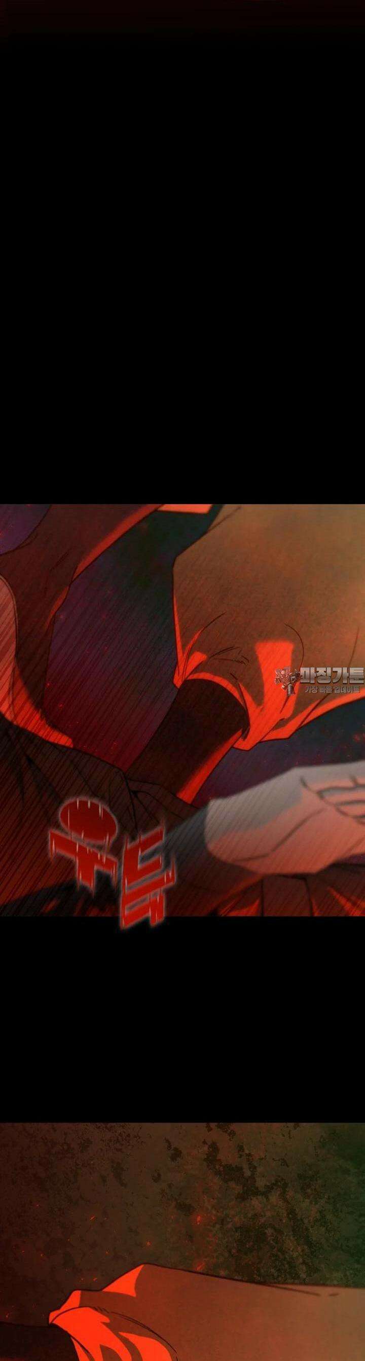 심봤다 29화 4