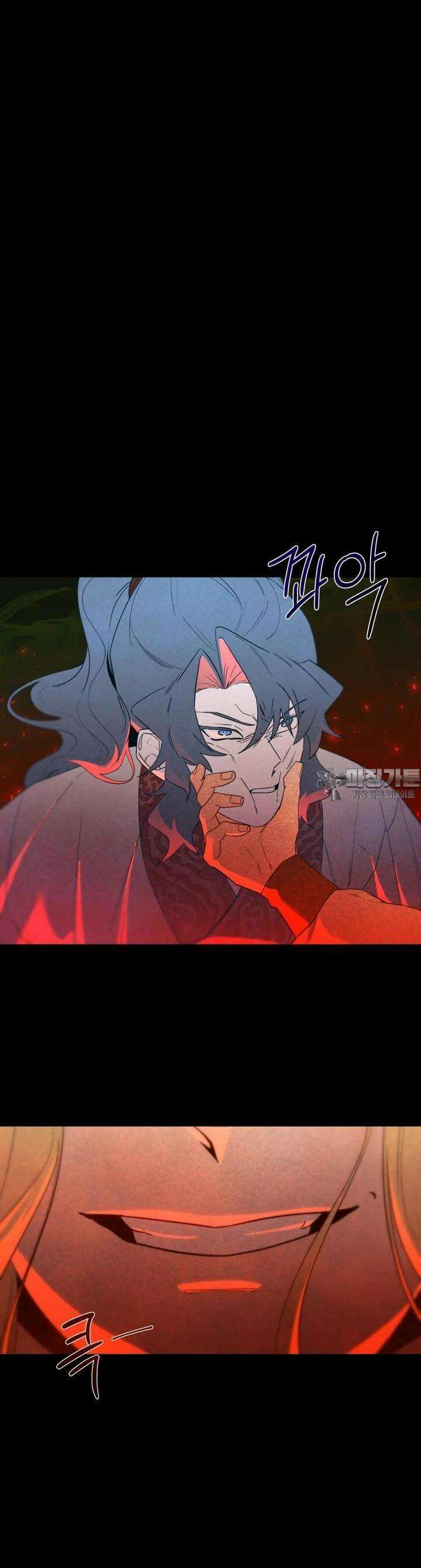 심봤다 29화 9