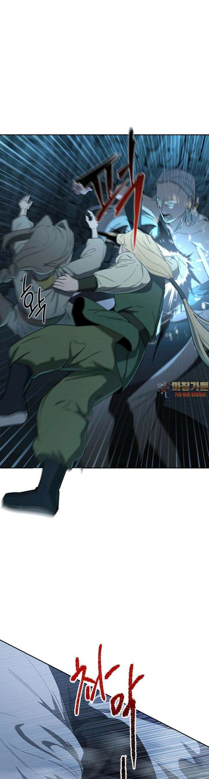 심봤다 32화 1