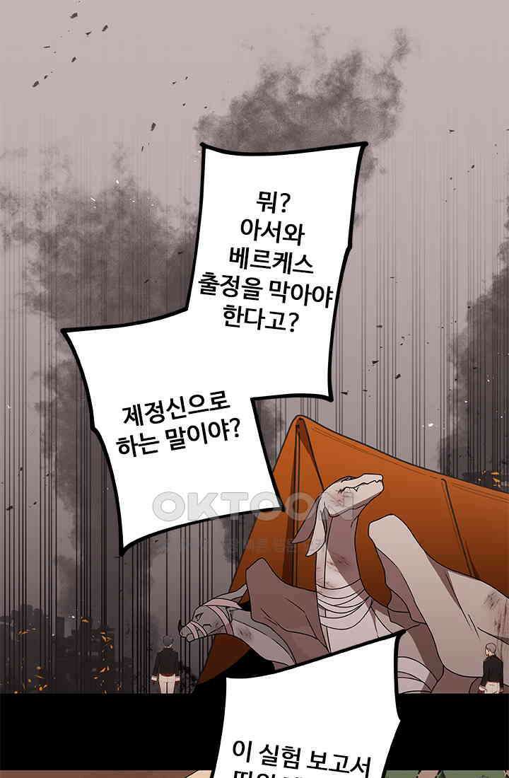 드래곤 클락 045 1