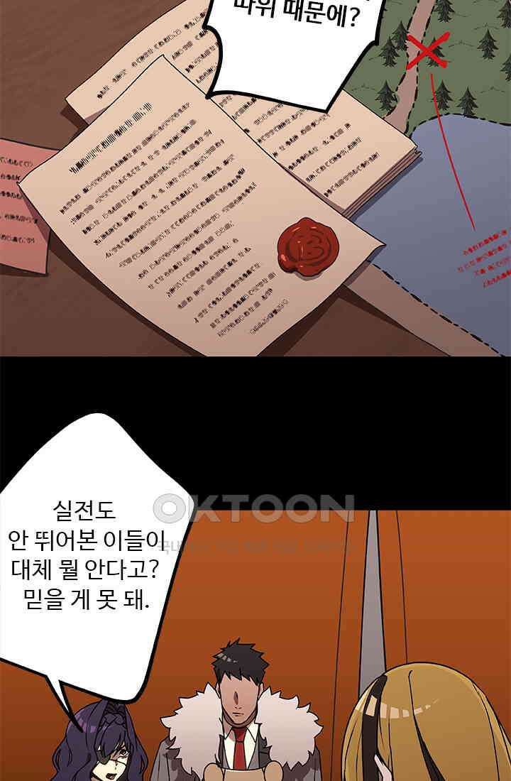 드래곤 클락 045 2