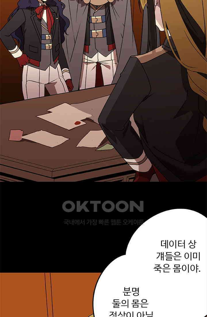 드래곤 클락 045 3