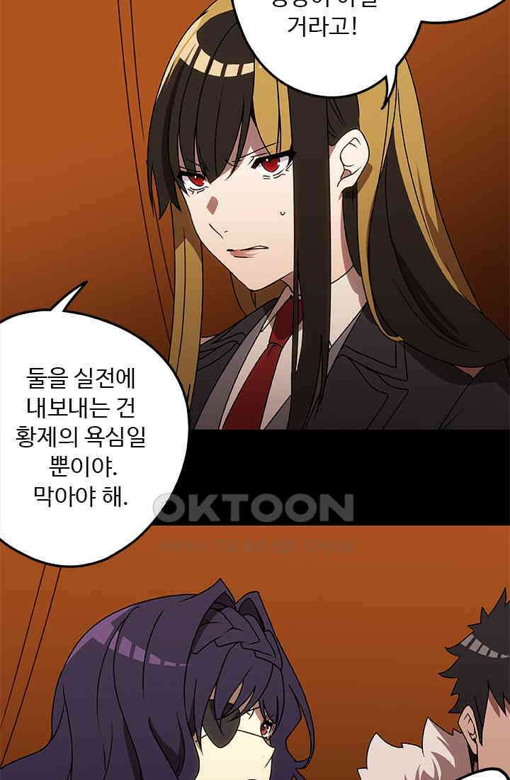 드래곤 클락 045 4