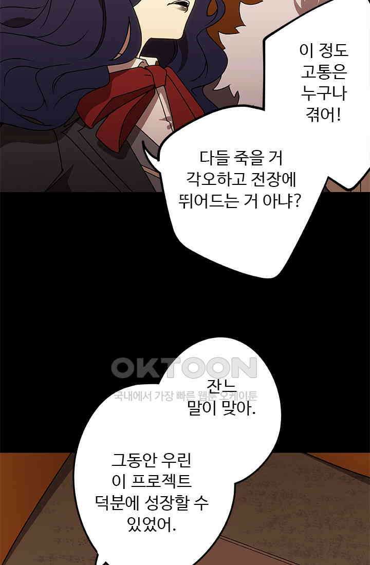 드래곤 클락 045 5