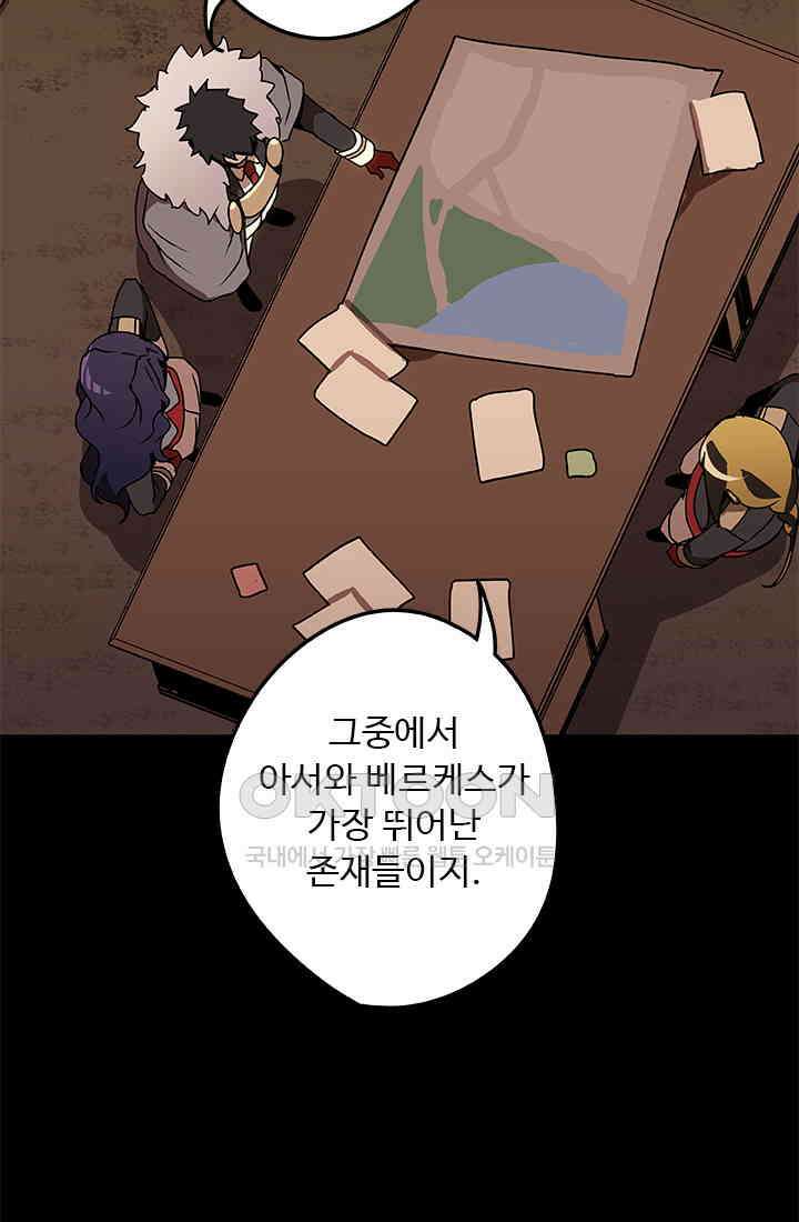 드래곤 클락 045 6
