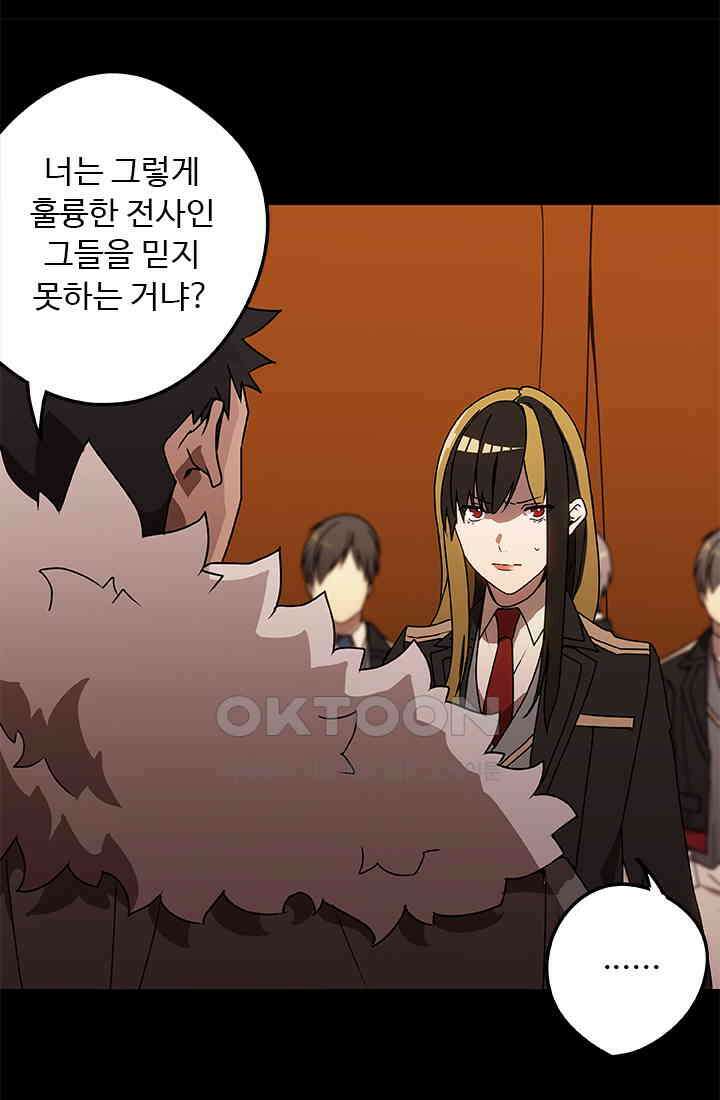 드래곤 클락 045 7