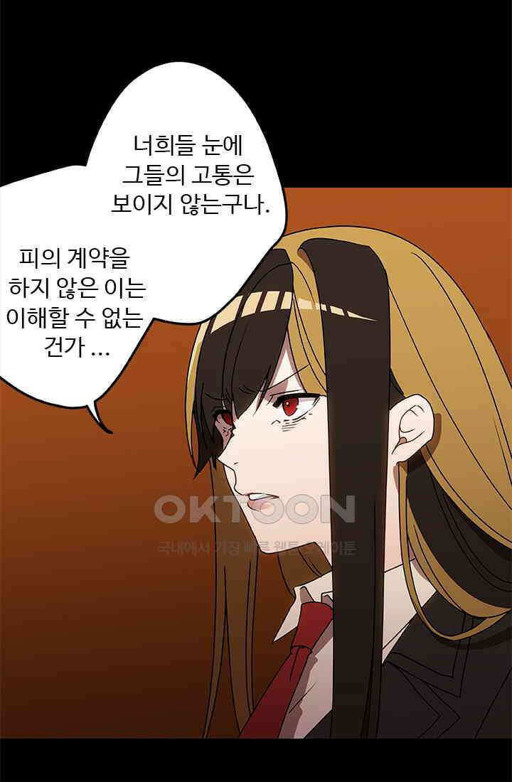 드래곤 클락 045 8