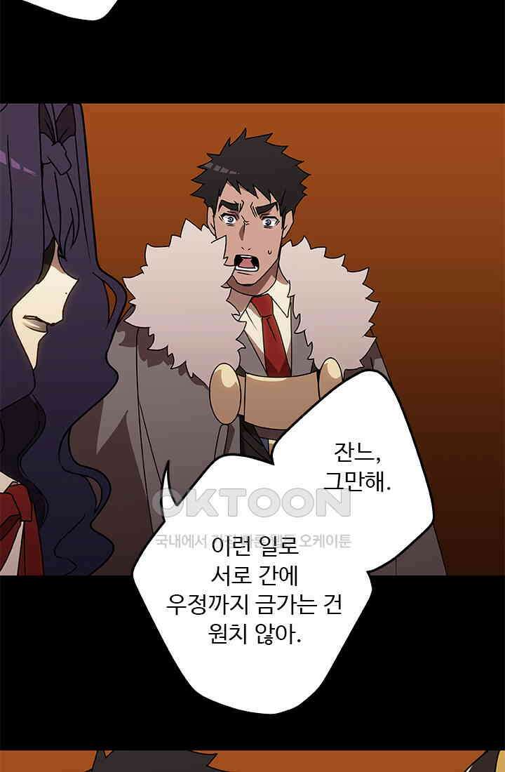드래곤 클락 045 11