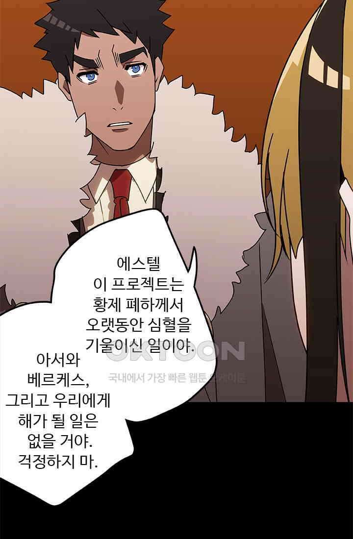드래곤 클락 045 12