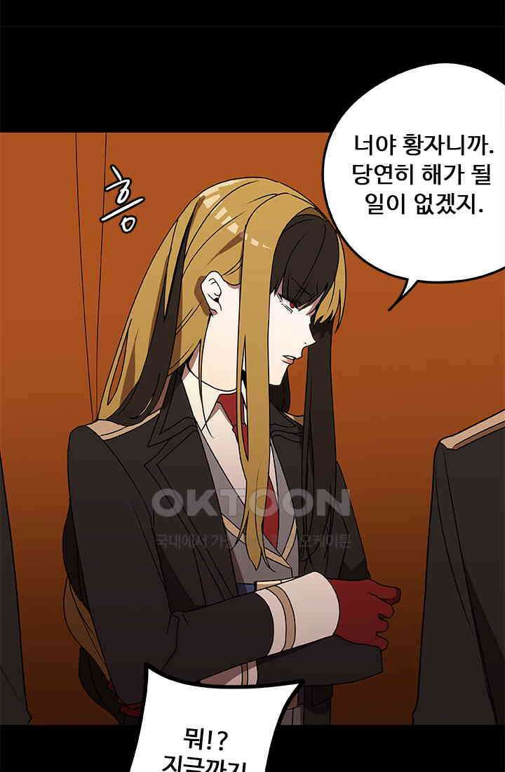 드래곤 클락 045 13