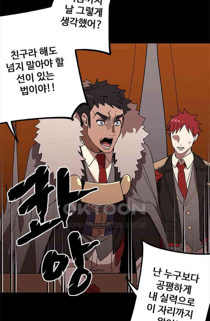 드래곤 클락 045 14